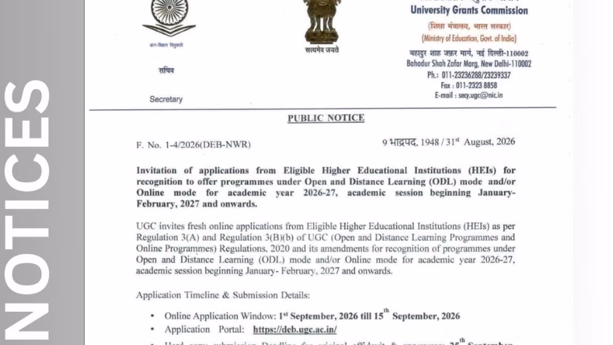 UGC invites HEIs to apply for recognition to offer online, distance-learning courses