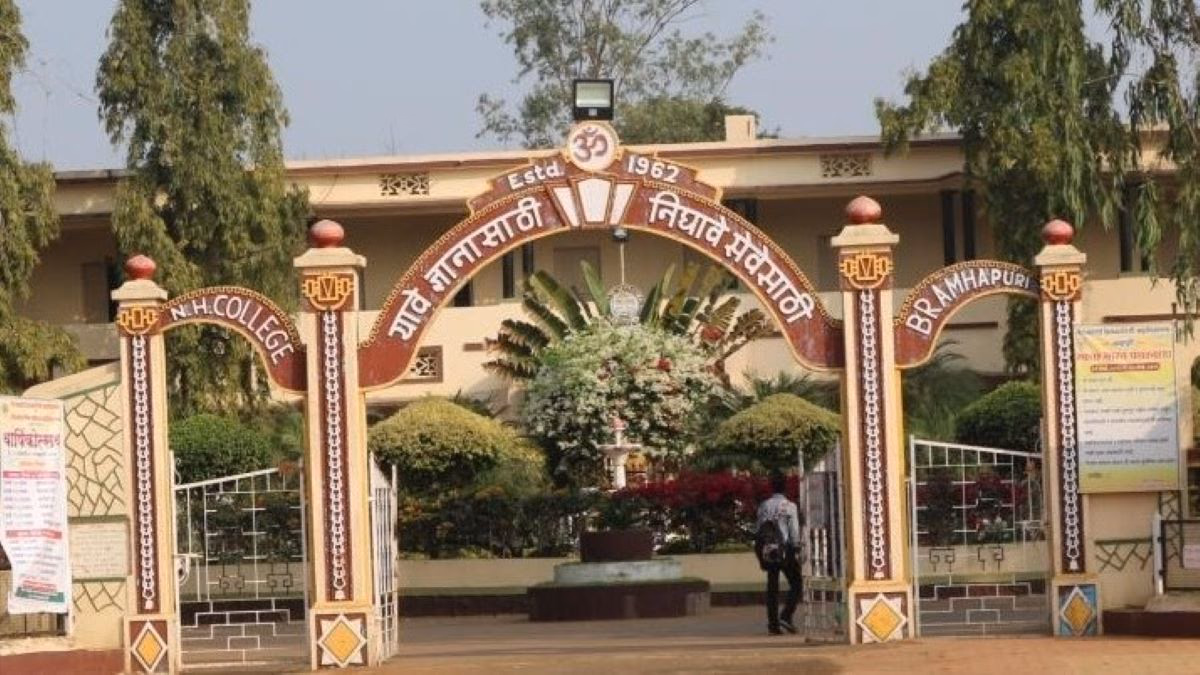 nevjabai-hitkarni-college-bramhapuri-gondwana-university-featured-image