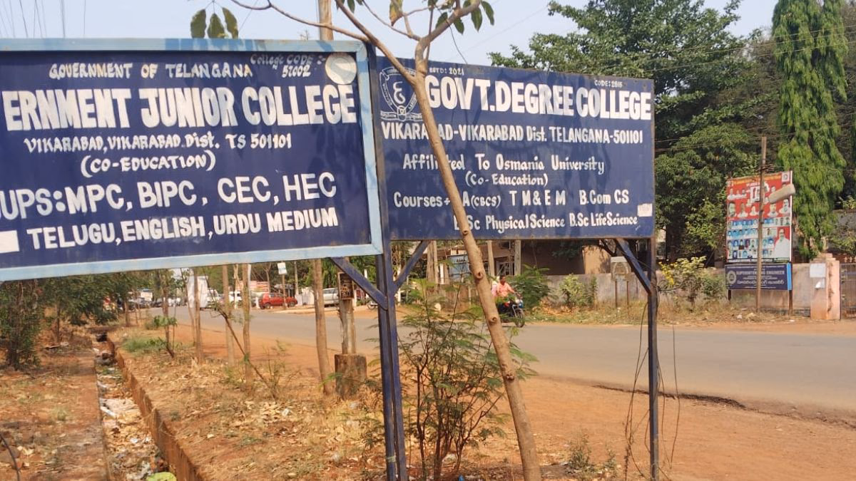 government-degree-college-vikarabad-ba-bsc-bcom-osmania-university-school-featured
