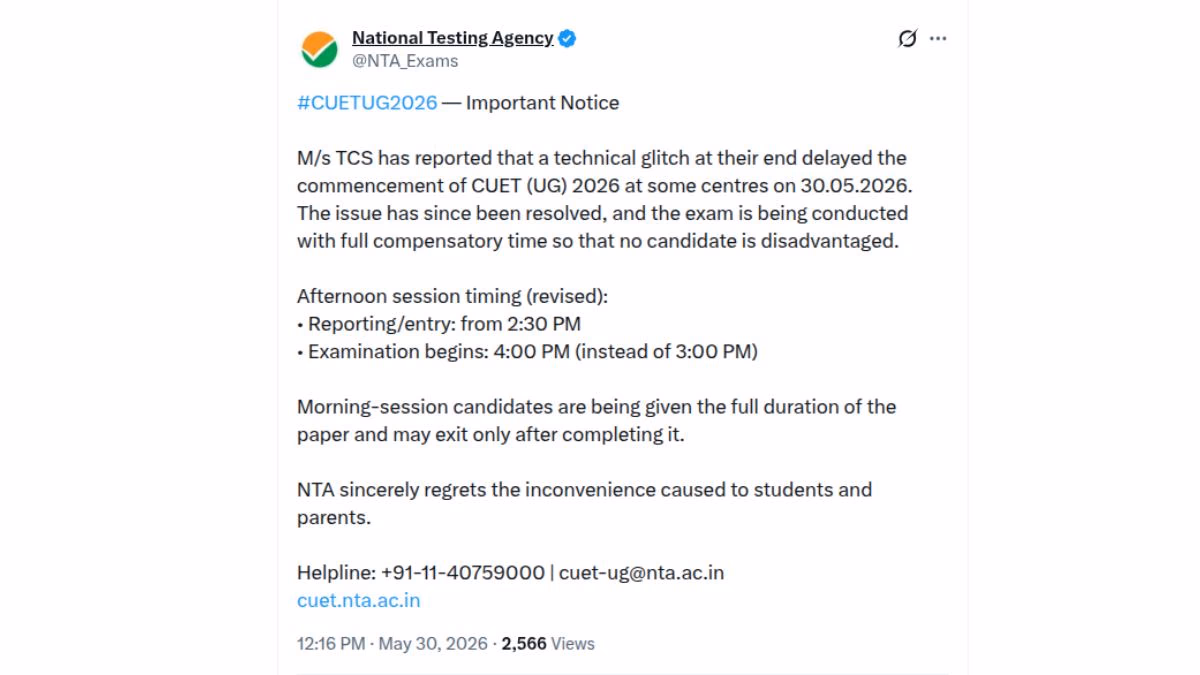 nta-notice-cuet-exam